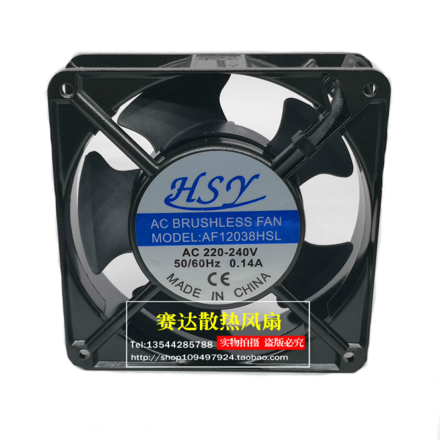 HSY AF12038HSL 220V 0.14A 1203 - Case Fan Controller review and price